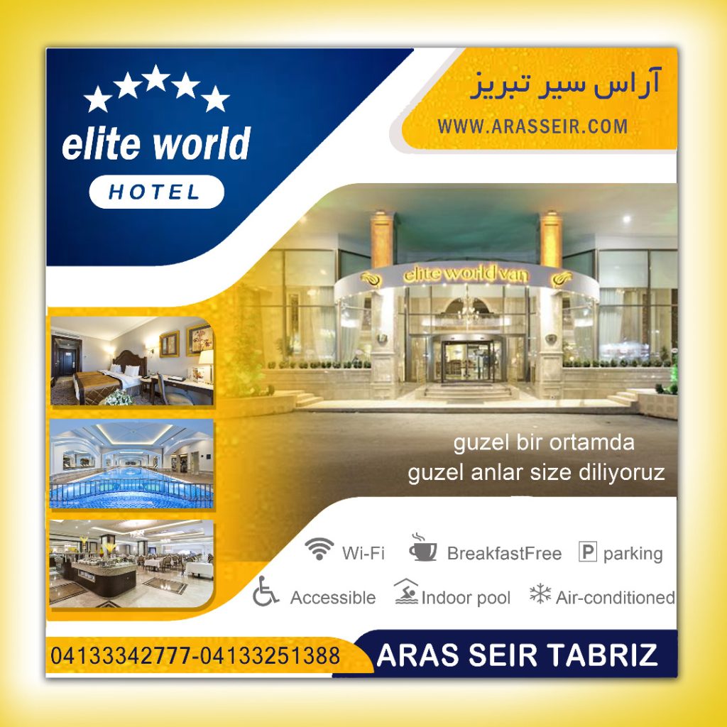Elite World Hotel
