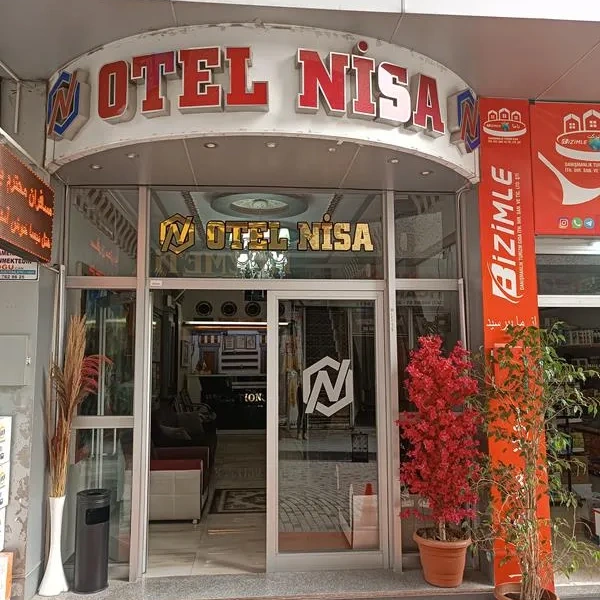 هتل 3 ستاره نیسا وان